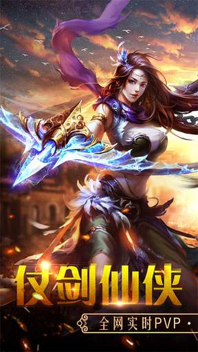 百战天下外置版2