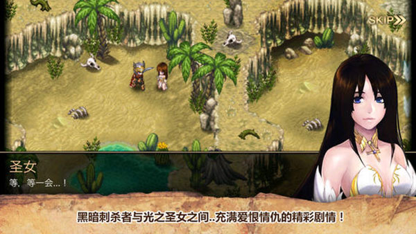 艾诺迪亚4中文版3
