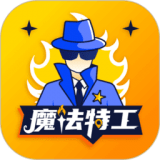 魔法特工_logo