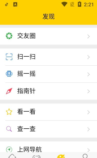 租号秀秀0