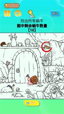 你一定要胜利1