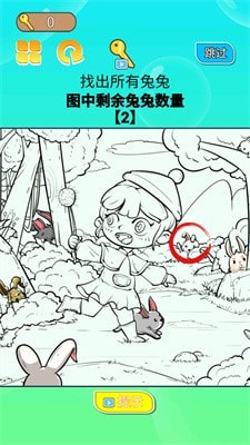 你一定要胜利0
