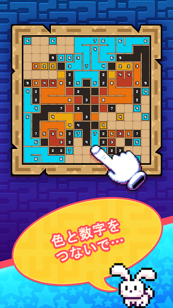 像素路径Pixel Path2