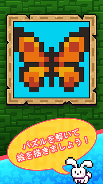 像素路径Pixel Path0
