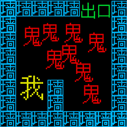井字棋的传说游戏安卓下载免费