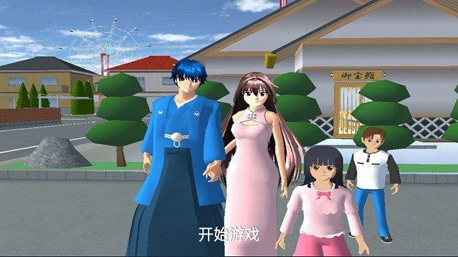 樱花学校恋爱养成0