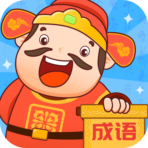 成语至尊宝_logo