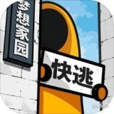 房间的秘密2起点免费版手游下载