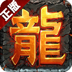 传奇英雄之逐梦征途_logo