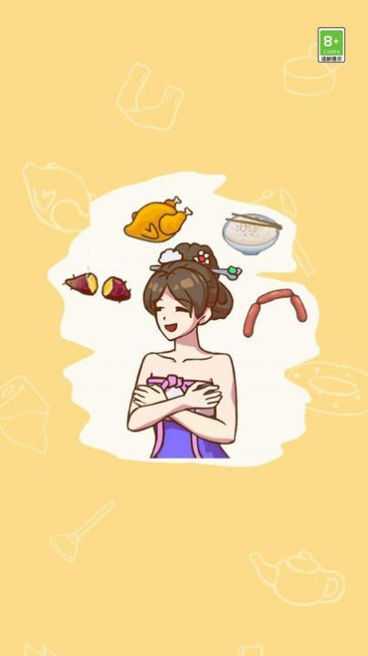 茬子来找茬3