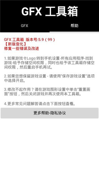猫仔吃鸡工具箱2
