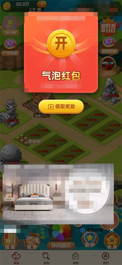 神龙活虎3