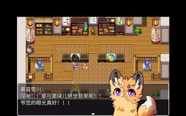 四叶苜蓿第二章1