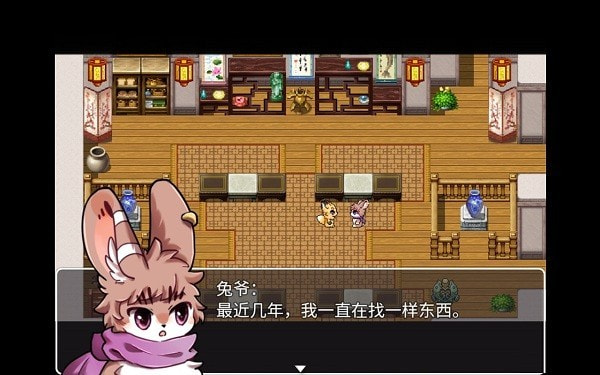 四叶苜蓿第二章0