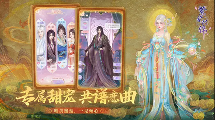 繁花似锦游戏无限元宝1