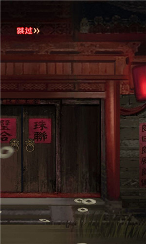 密室之线索中断0
