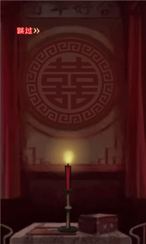 密室之线索中断2