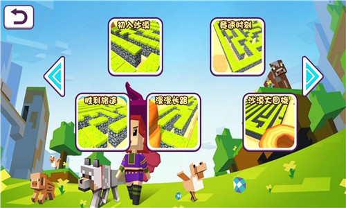 像素迷宫探索者0