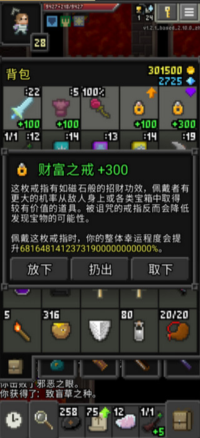 枪火地牢4