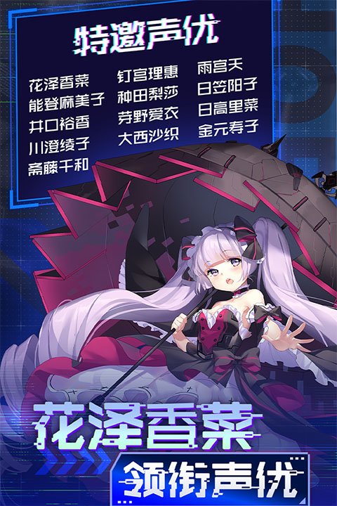 魂器学院2