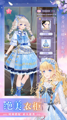 缤纷少女Colorful Cure0