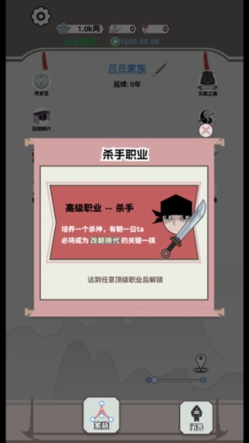 开局已是巅峰0