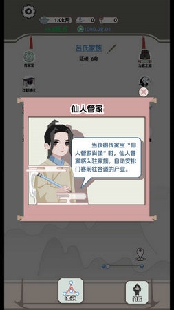 开局已是巅峰1