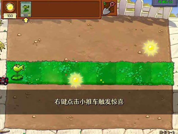 植物大战僵尸内鬼版4