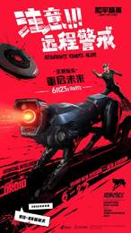 小红人透视2