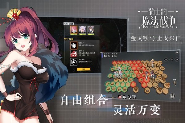 骑士的魔法战争无限钻石0