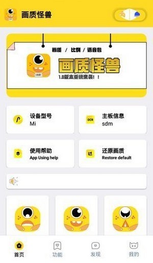 画质怪兽超广角1