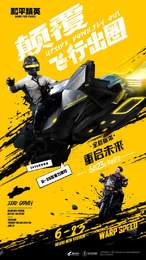 小红人透视0