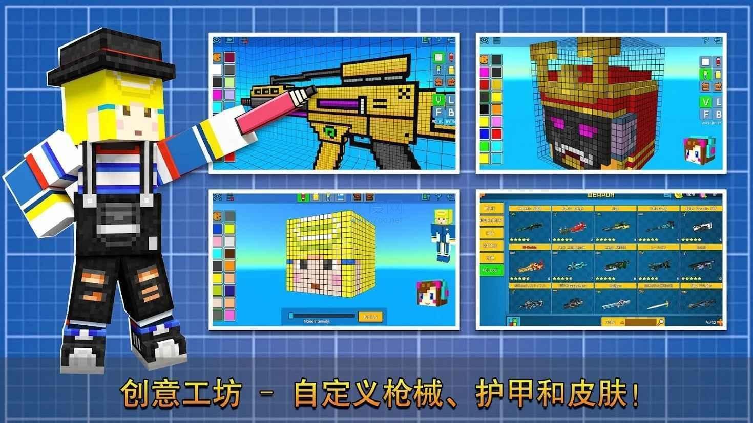 像素射击世界无限金币2